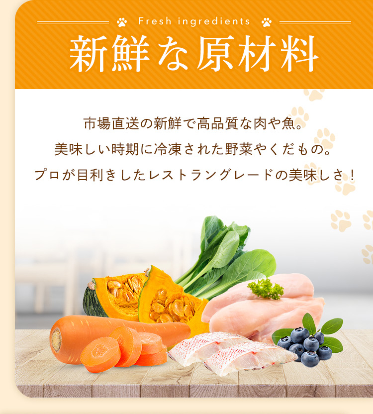 市場直送の新鮮で高品質な肉や魚